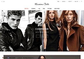 Massimo Dutti