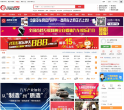 中国汽车网