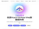 TMUI 3.2.05(04